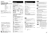 Sony LMP-H160 取扱説明書