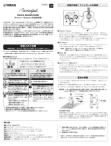 Yamaha SYSTEM74 ユーザーマニュアル