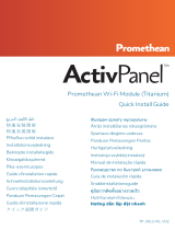 promethean ActivPanel Titanium Pro* ユーザーガイド