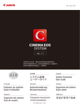 Canon Cinema EOS System ユーザーマニュアル