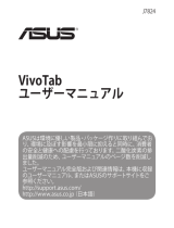 Asus J7824 ユーザーマニュアル