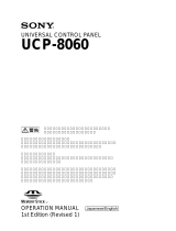 Sony UCP-8060 ユーザーマニュアル