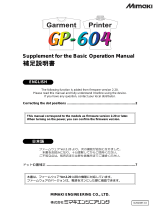MIMAKI GP-604 取扱説明書
