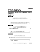MIMAKI TS3-1600 取扱説明書