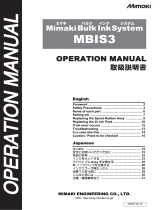 MIMAKI CJV300 Plus 取扱説明書