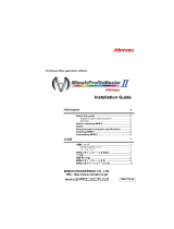 MIMAKI ProfileMasterII インストールガイド