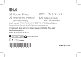 LG PD251P ユーザーガイド