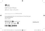 LG PD239SF ユーザーガイド