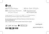 LG PD239W 取扱説明書