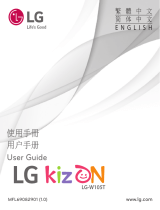 LG LGW105T 取扱説明書