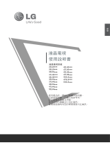 LG 42LH50YD 取扱説明書