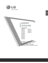 LG 55LH45YD ユーザーガイド