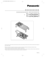 Panasonic TYUPK42HV7 取扱説明書