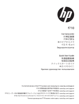 HP F710 クイックスタートガイド