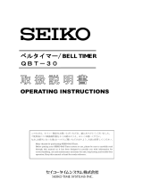 Seiko Group Outdoor Timer QBT-30 ユーザーマニュアル