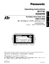 Panasonic MP3 Player AJ-PCS060G ユーザーマニュアル
