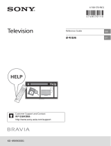 Sony KD-49X9000G リファレンスガイド