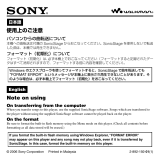 Sony NW-E002F 取扱説明書