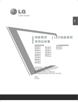 LG 42SL80YD ユーザーガイド