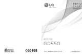 LG GD550.ANLDTG 取扱説明書