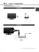 LG 27MS73D-PH クイックセットアップガイド