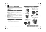 Roland CB-MCC1 取扱説明書