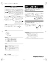 Roland DR-HS5 取扱説明書