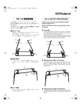 Roland KS-12 取扱説明書