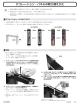 Roland OP-C30DP01 取扱説明書