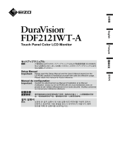 Eizo FDF2121WT-A 取扱説明書