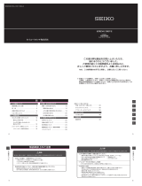 Seiko 5R67 取扱説明書