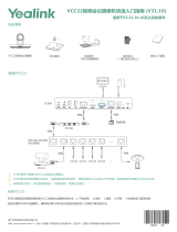 Yealink Yealink VCC22 Video Conferencing Camera 中英 V31.10 クイックスタートガイド