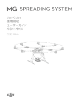 dji Assistant 2 for MG ユーザーマニュアル