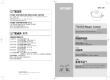 Tiger NFH-G Non-Electric Thermal Cooker ユーザーマニュアル