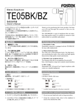 Fostex TE05BZ 取扱説明書