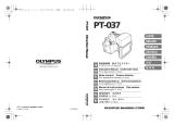 Olympus PT-037 ユーザーマニュアル