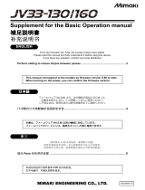 MIMAKI JV33 取扱説明書