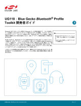 Silicon Labs UG118：Blue Gecko Bluetooth® Profile Toolkit 開発者ガイド ユーザーガイド