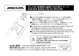 MINOURA Anti-Roll Safety Clip for DS-2100 Instructions Manual