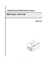TSC TE200 Series ユーザーマニュアル