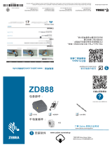 Zebra ZD888d 取扱説明書