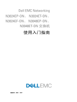 Dell EMC PowerSwitch N3000E-ON Series 取扱説明書