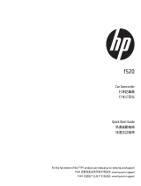 HP F520 クイックスタートガイド