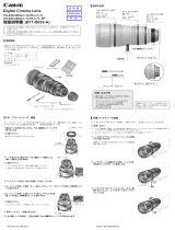 Canon CN-E30-300mm T2.95-3.7 LS 取扱説明書