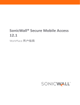 SonicWALL SMA 1000 Series ユーザーガイド