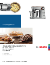Bosch MUMPC33S00/01 ユーザーマニュアル