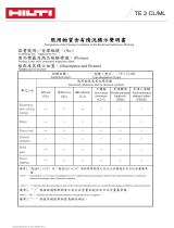 Hilti Taiwan RoHS TE-3 CL/ML 取扱説明書