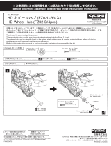 Kyosho No.FAW204 HD Wheel Hub(FZ02L-B) ユーザーマニュアル