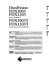 Eizo FDX1003T 取扱説明書
