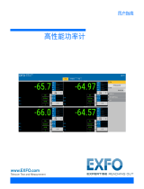 EXFO FTBx-1750 ユーザーガイド